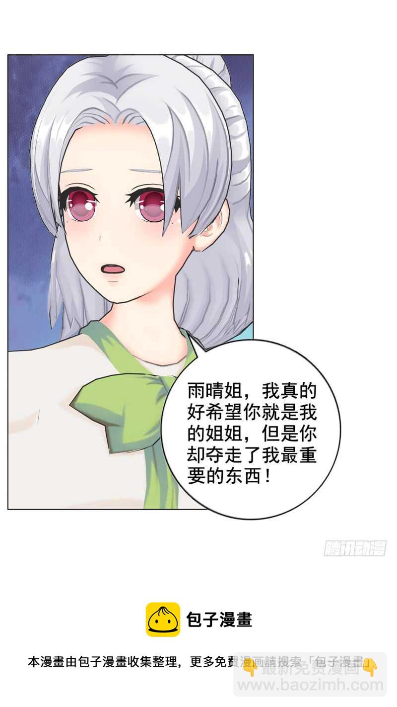 第92话 掉水里12