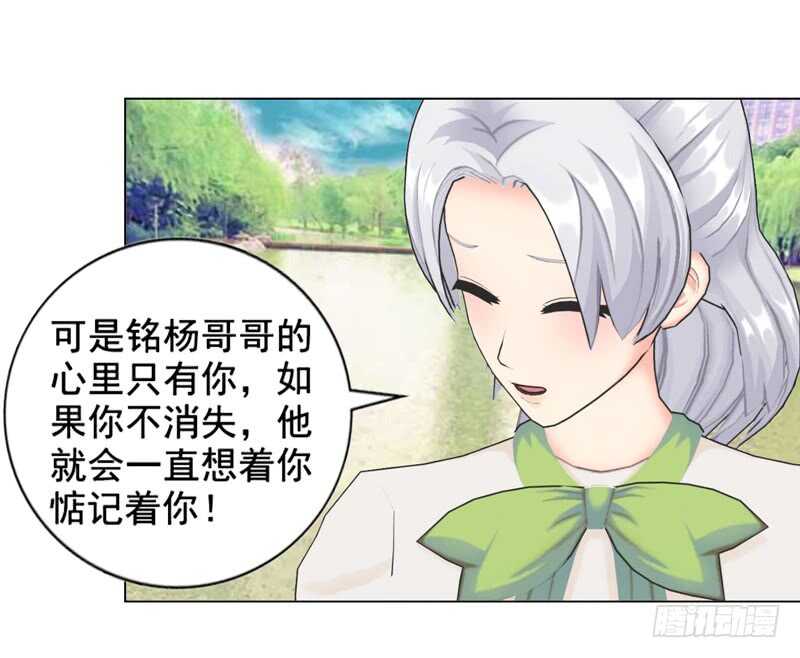 第92话 掉水里13