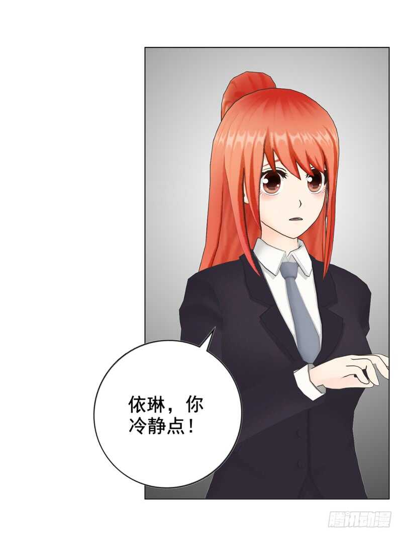 第92话 掉水里15