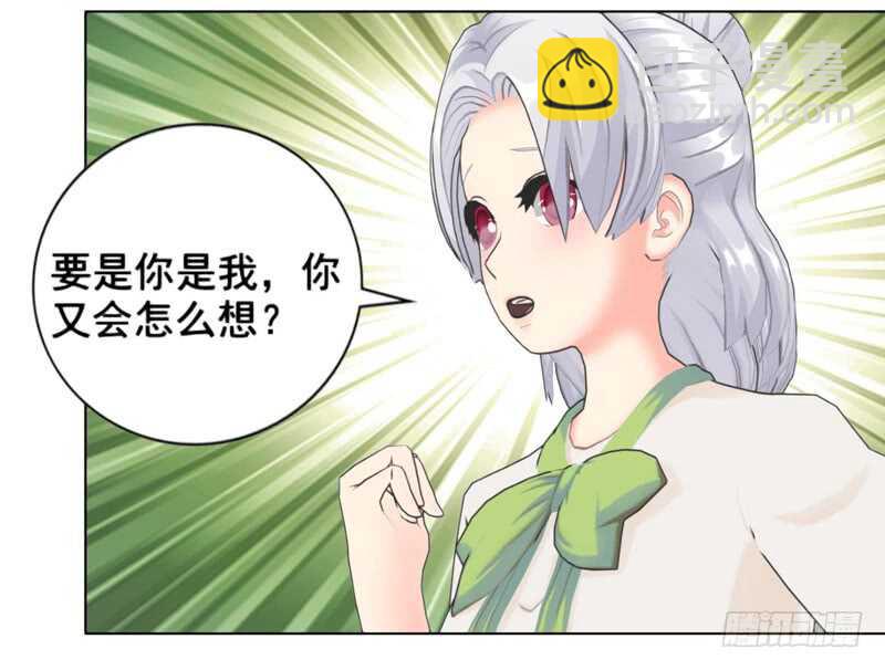 第92话 掉水里17