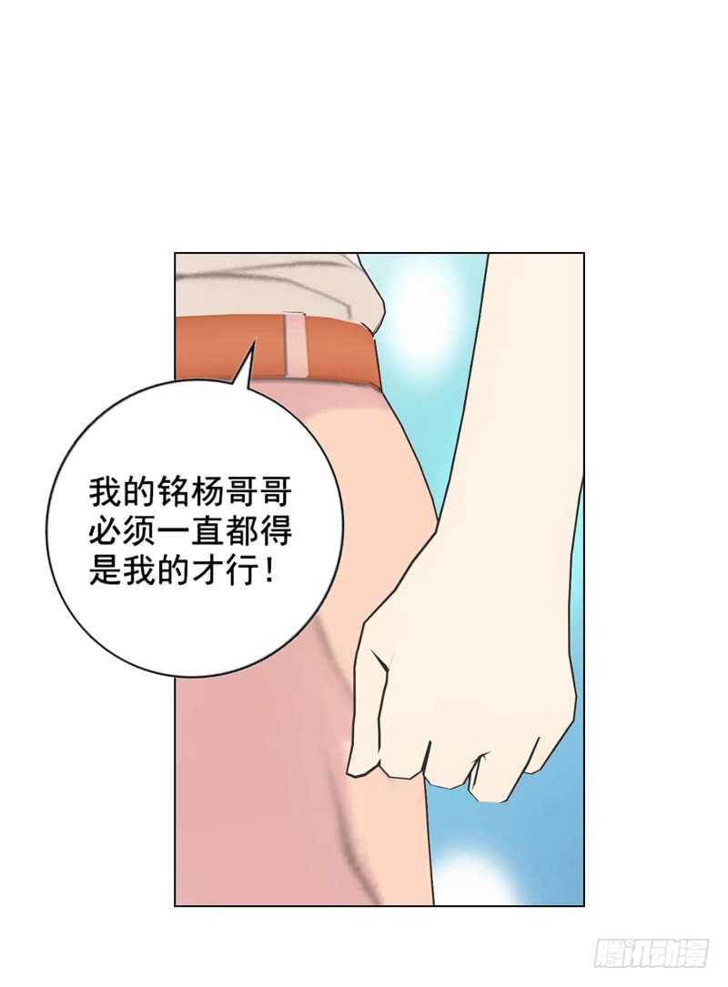 第92话 掉水里18