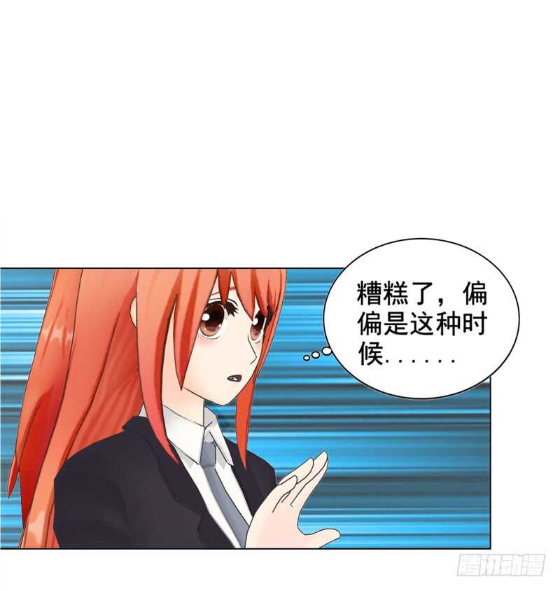 第92话 掉水里19