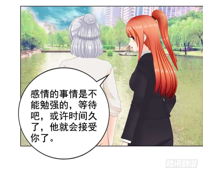 第92话 掉水里2