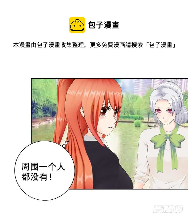 第92话 掉水里20