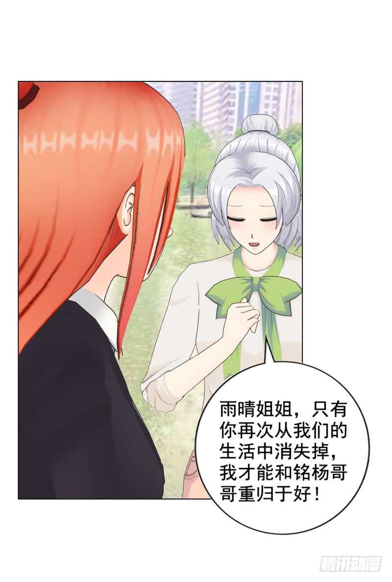 第92话 掉水里21