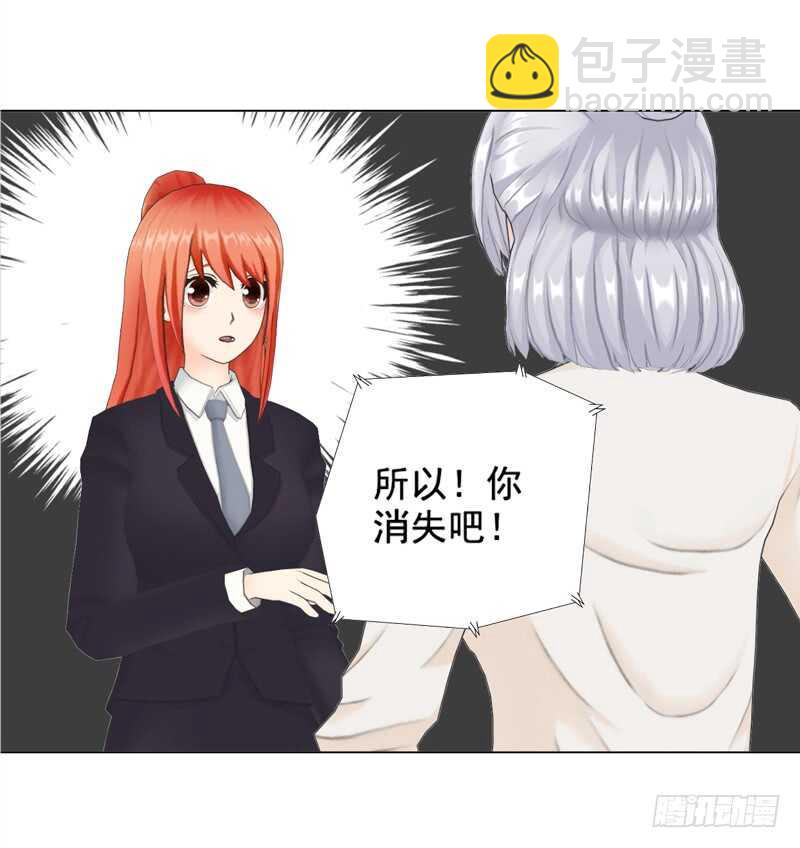 第92话 掉水里23