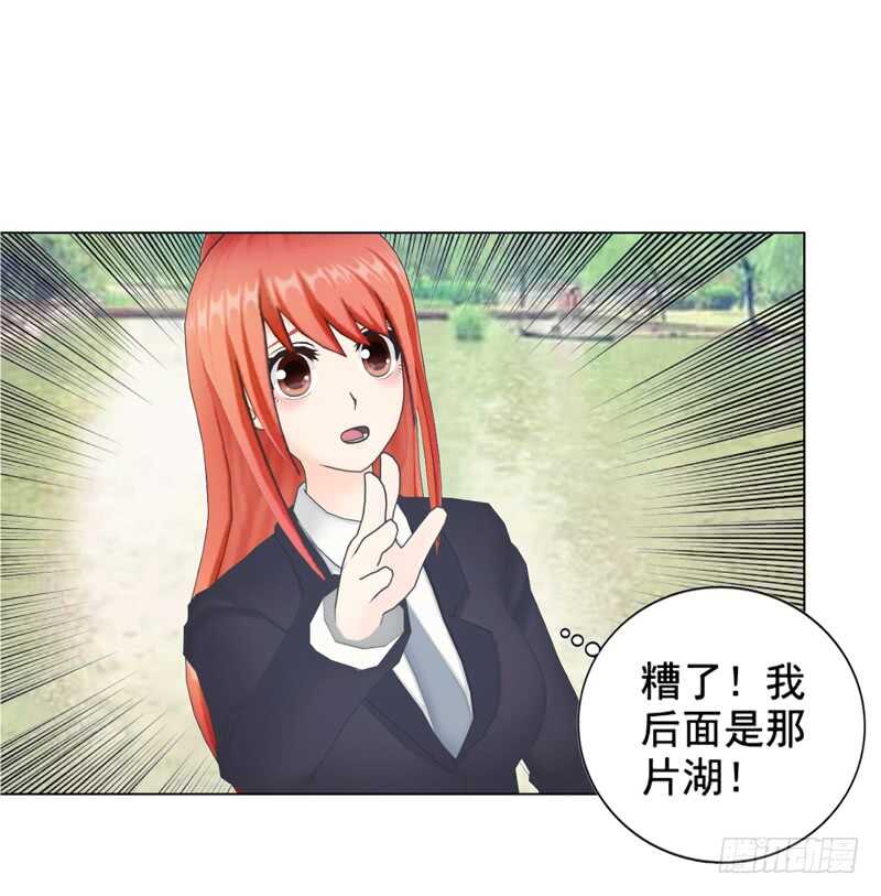 第92话 掉水里27
