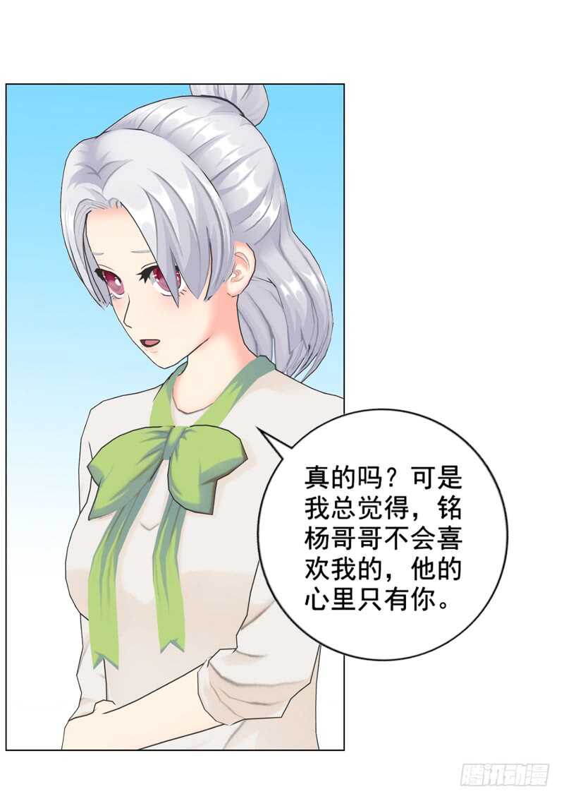 第92话 掉水里3