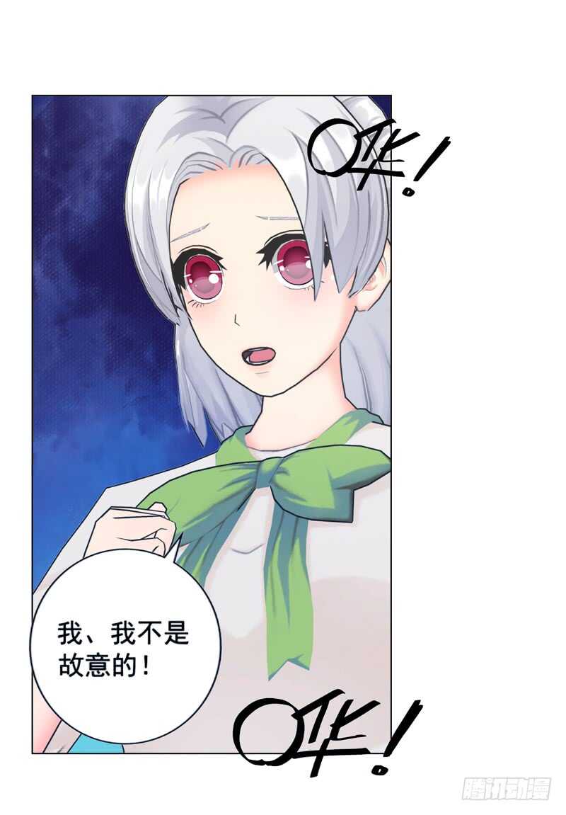 第92话 掉水里30