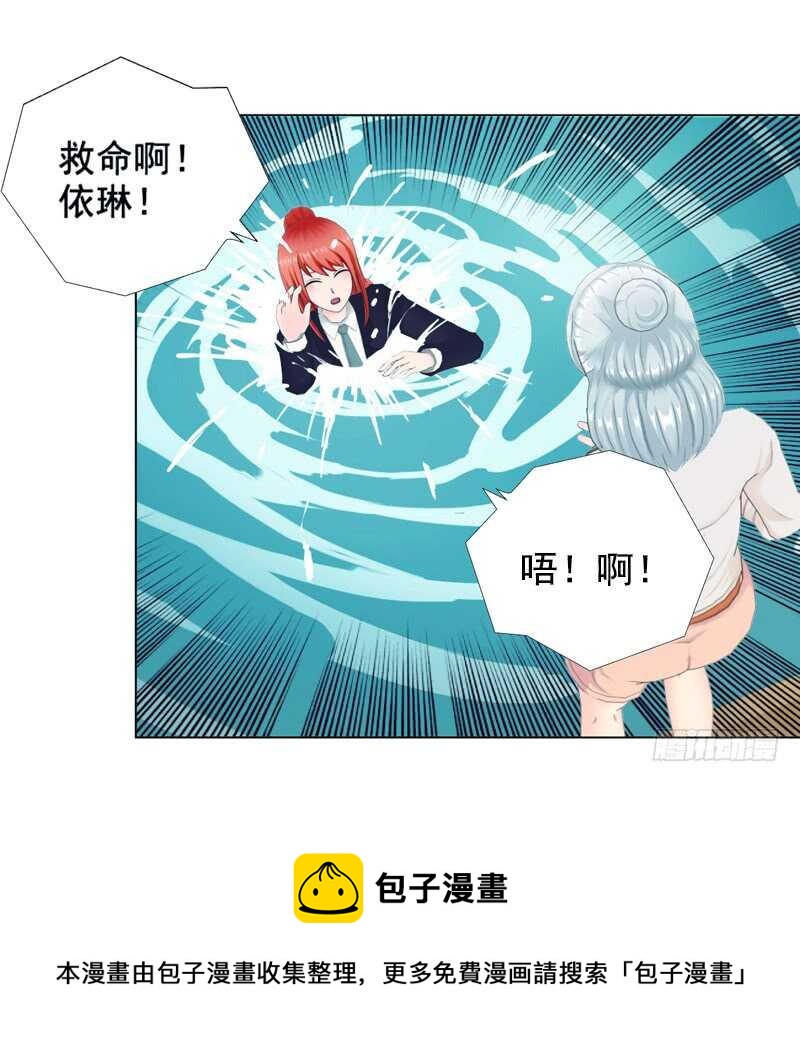 第92话 掉水里32