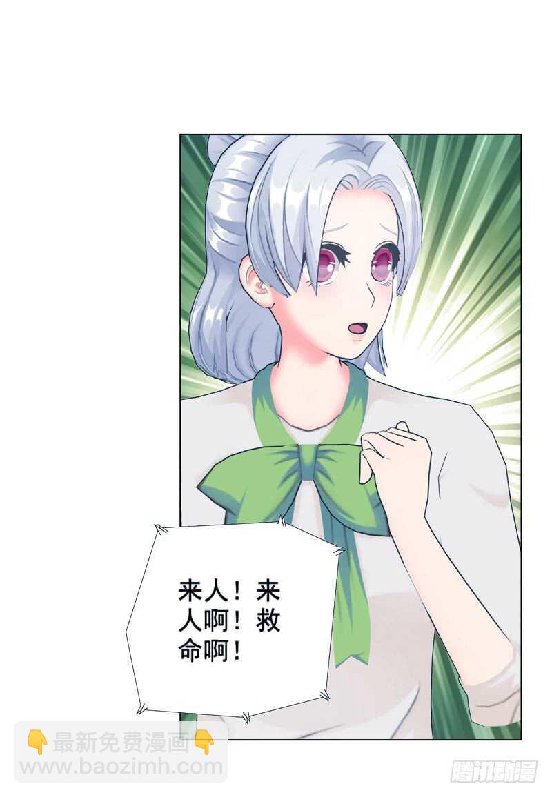 第92话 掉水里34