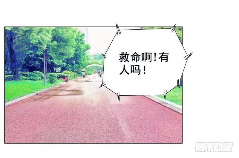 第92话 掉水里35
