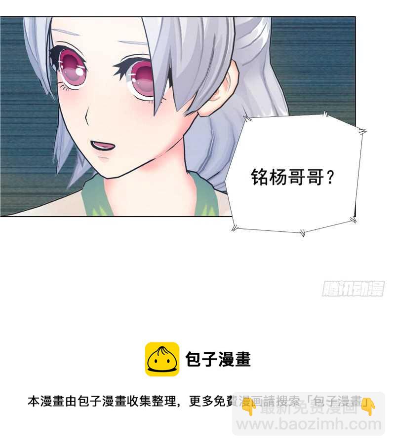 第92话 掉水里40