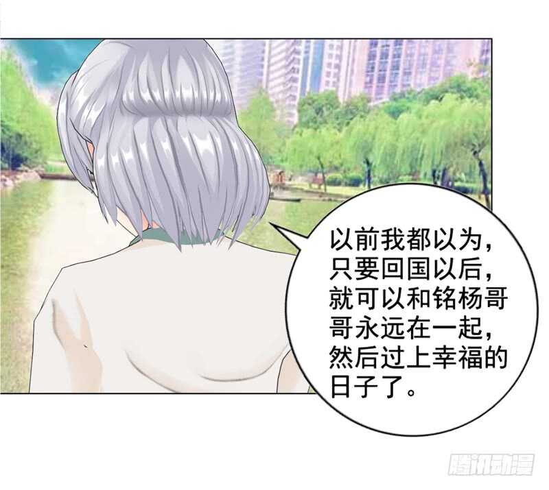 第92话 掉水里6