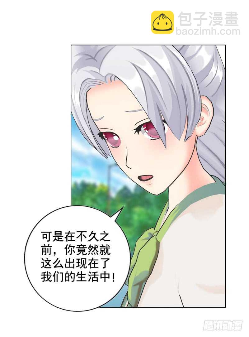 第92话 掉水里7