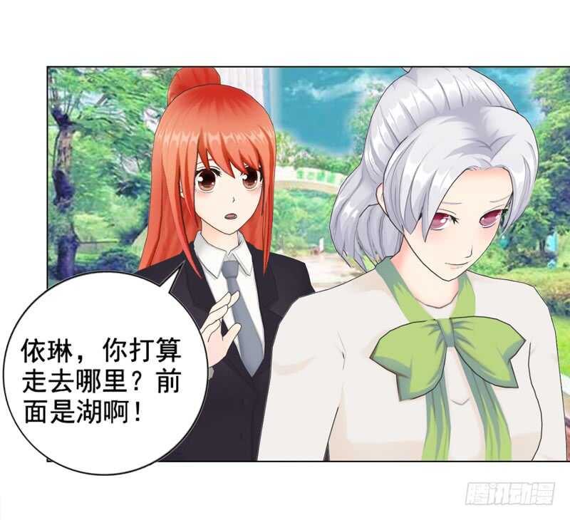 第92话 掉水里9
