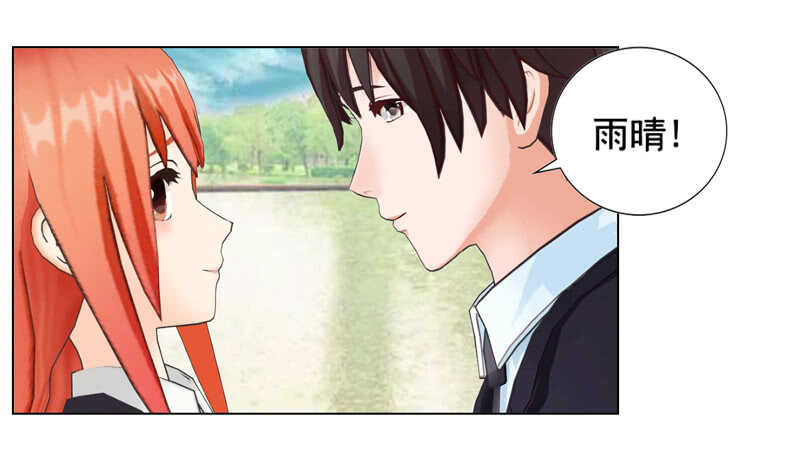 第94话 海洋之心1