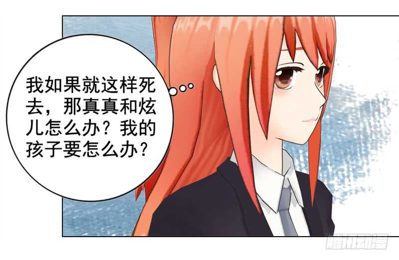 第94话 海洋之心13