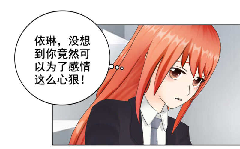 第94话 海洋之心14