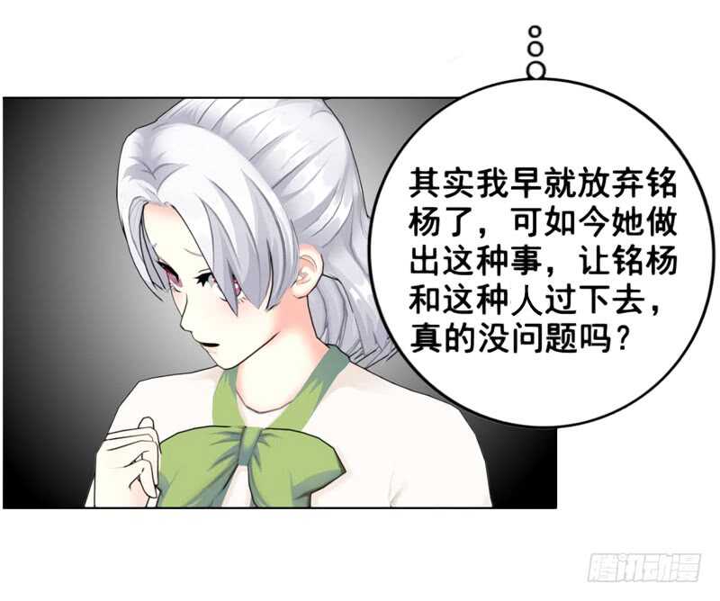 第94话 海洋之心15