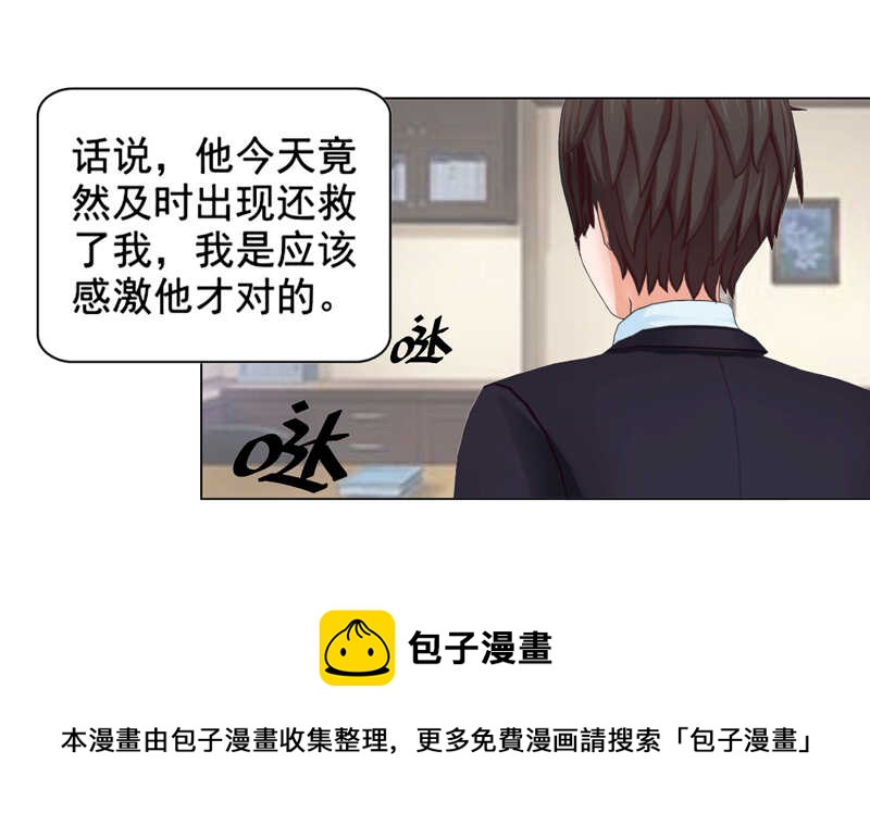 第94话 海洋之心16