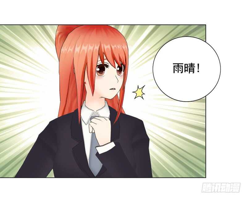 第94话 海洋之心17