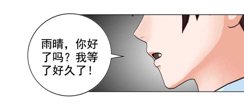 第94话 海洋之心19