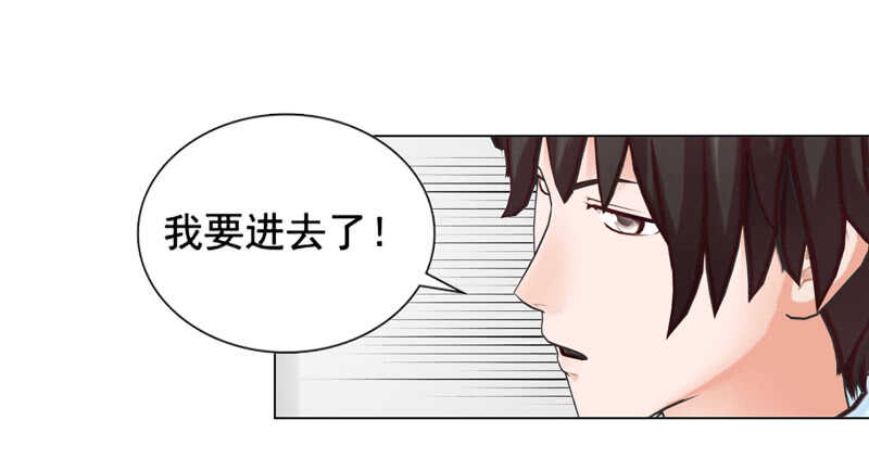 第94话 海洋之心21