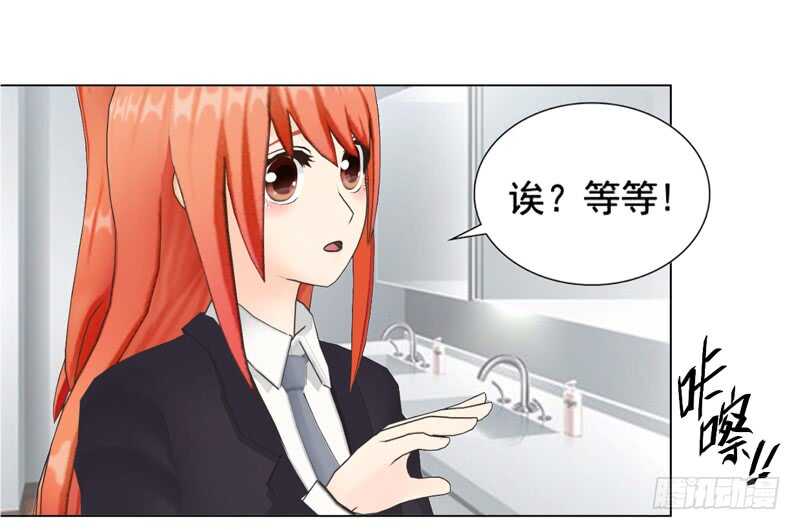 第94话 海洋之心22