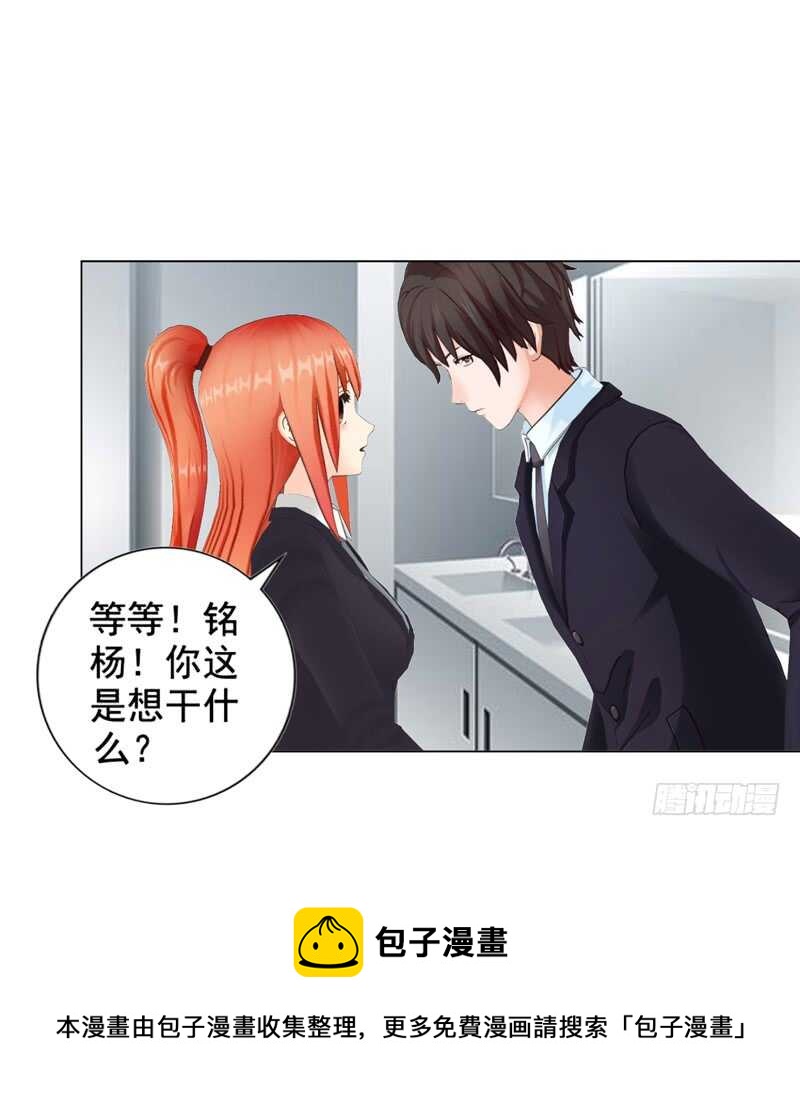 第94话 海洋之心24