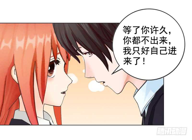 第94话 海洋之心25