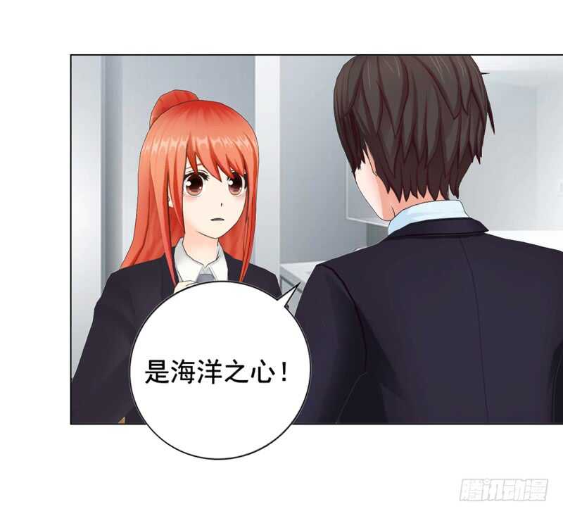 第94话 海洋之心29