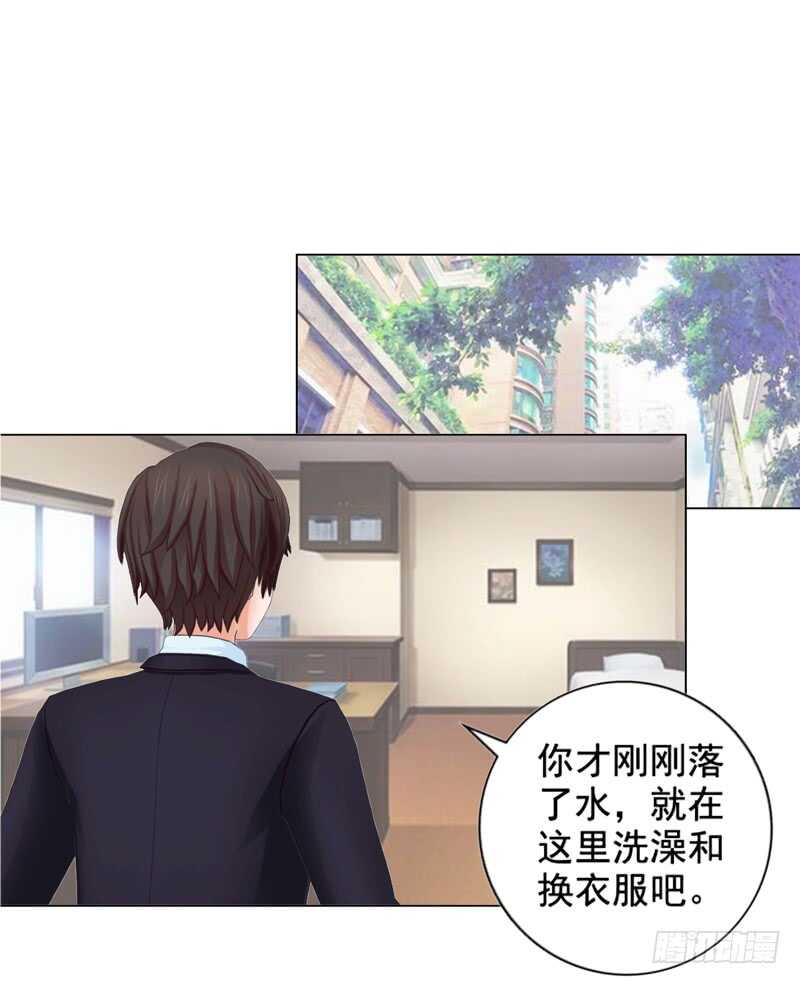 第94话 海洋之心3