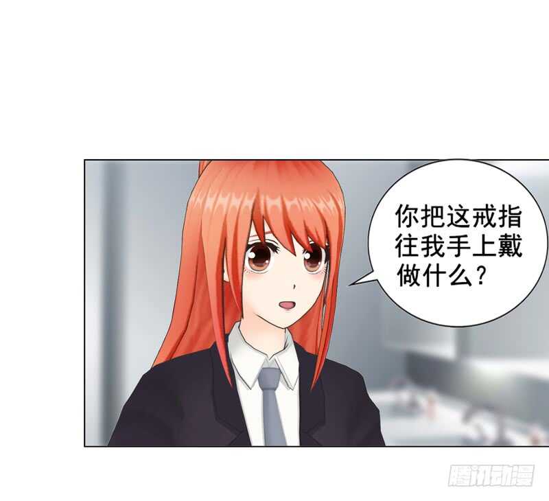 第94话 海洋之心33
