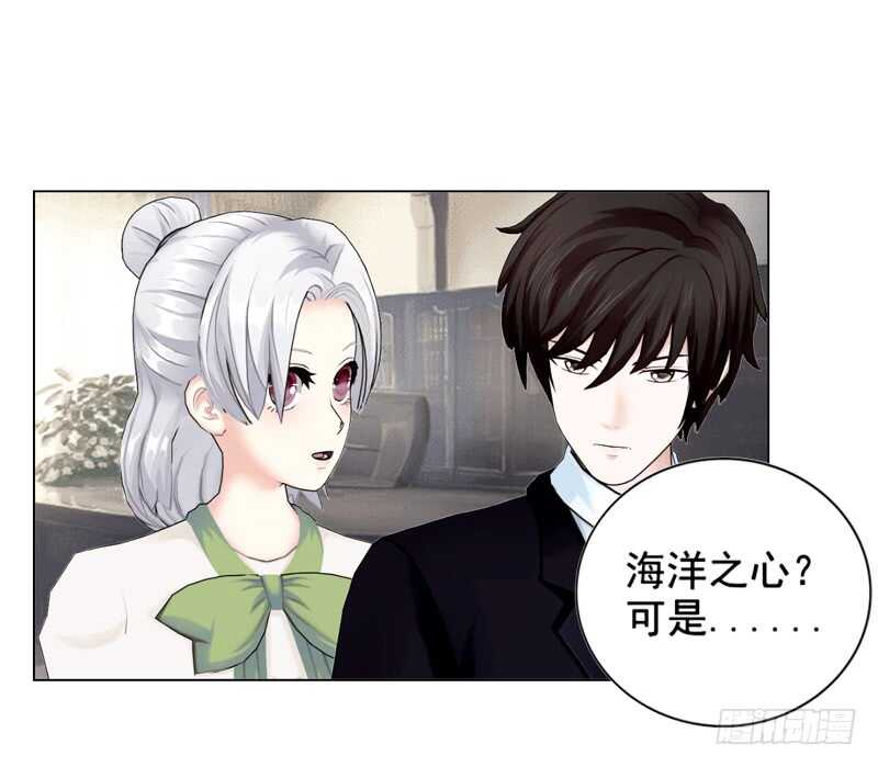 第94话 海洋之心34