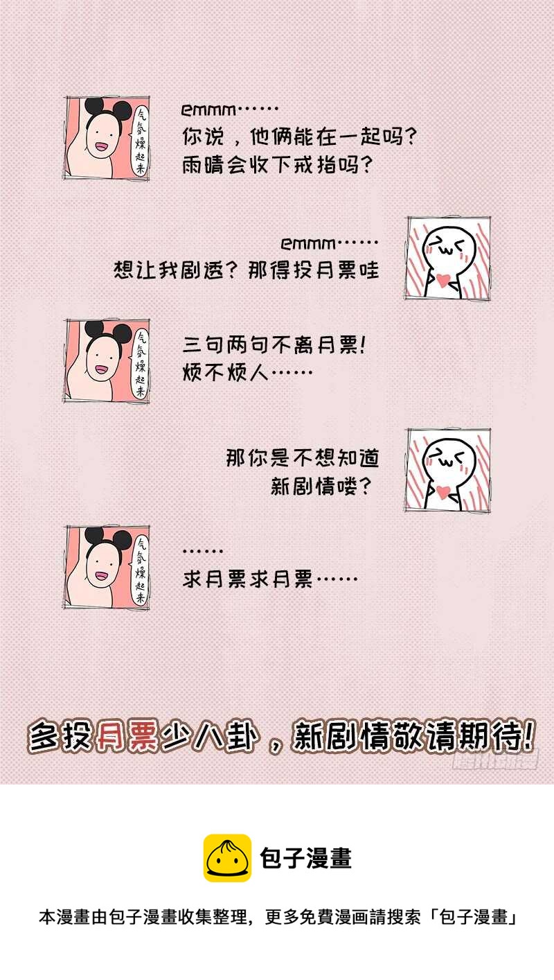 第94话 海洋之心37