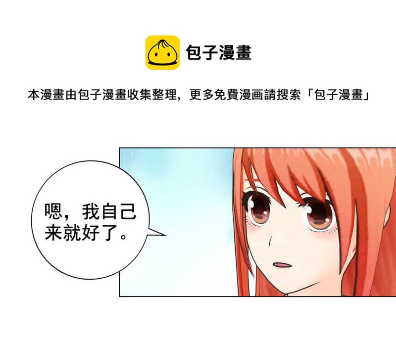 第94话 海洋之心4