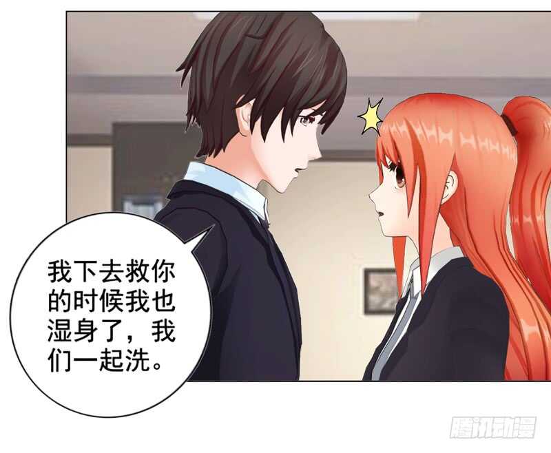 第94话 海洋之心6