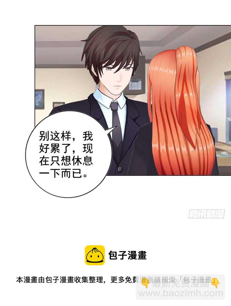第94话 海洋之心8