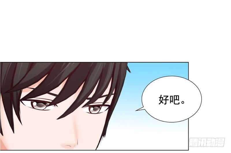 第94话 海洋之心9