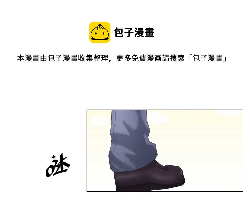 第96话 我会还给他的0