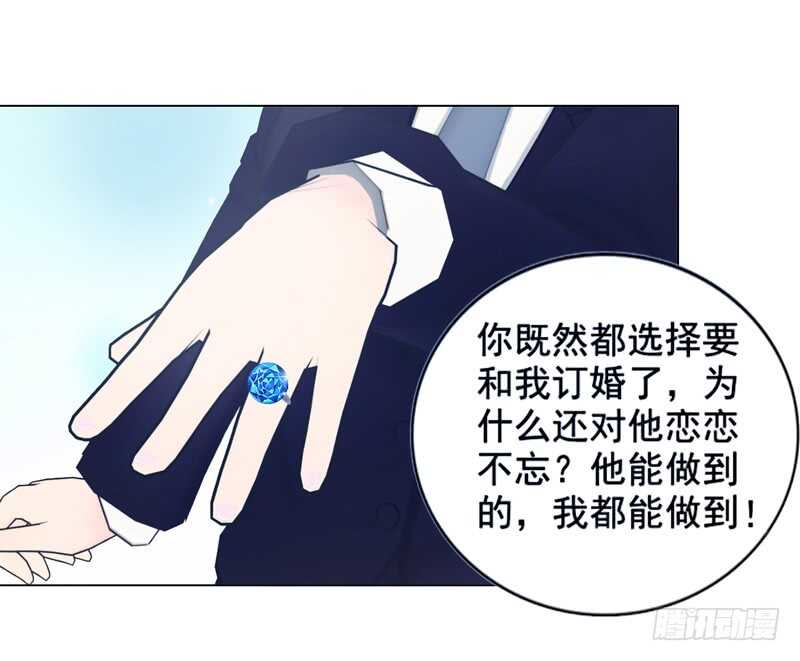 第96话 我会还给他的11