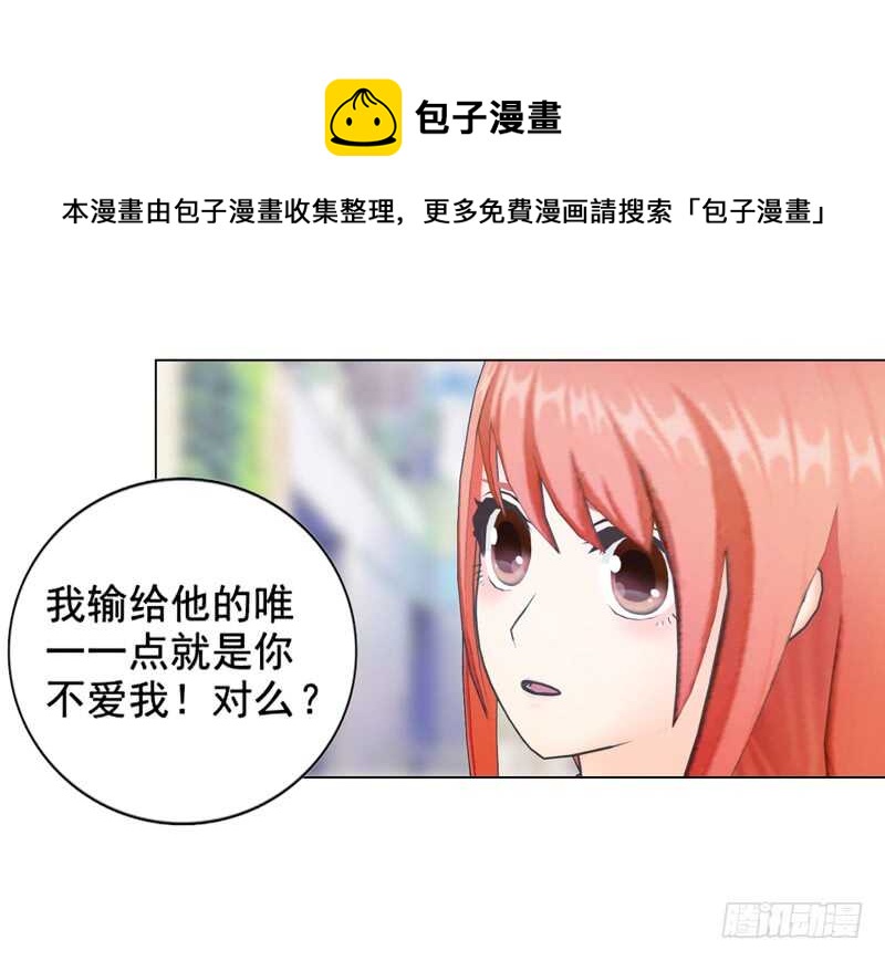 第96话 我会还给他的12