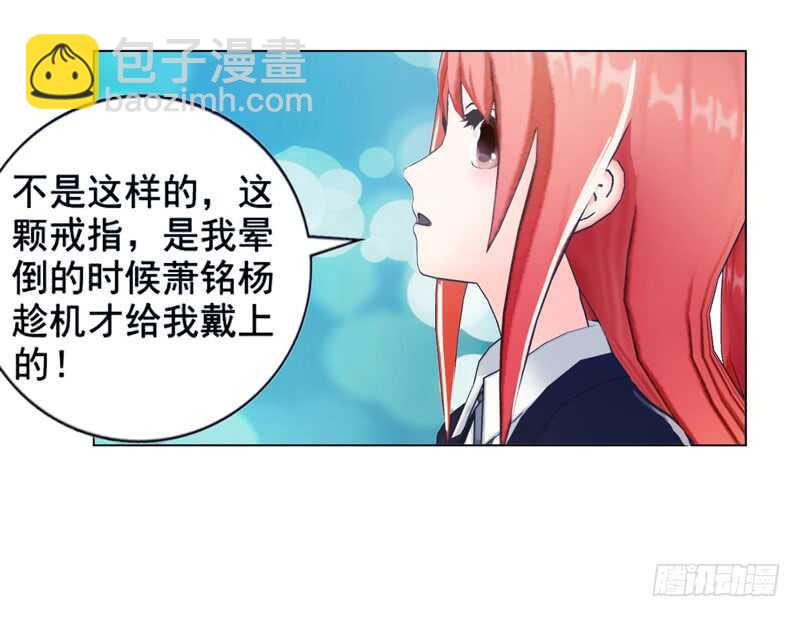 第96话 我会还给他的15