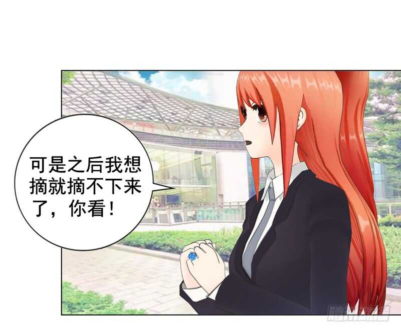 第96话 我会还给他的17