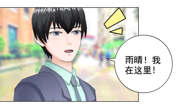 第96话 我会还给他的2