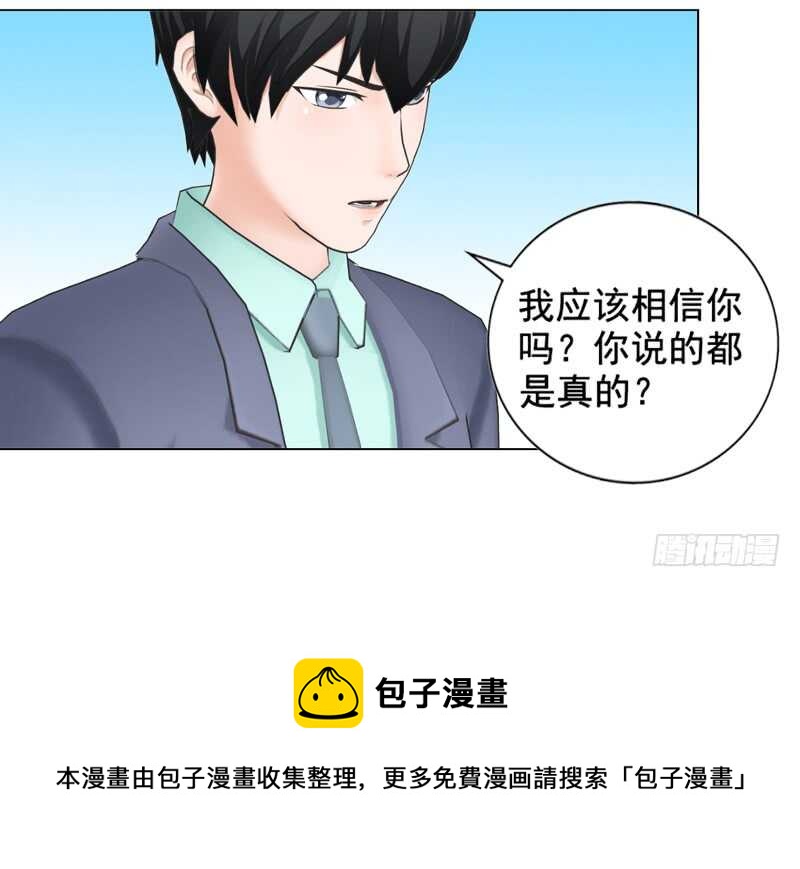第96话 我会还给他的20