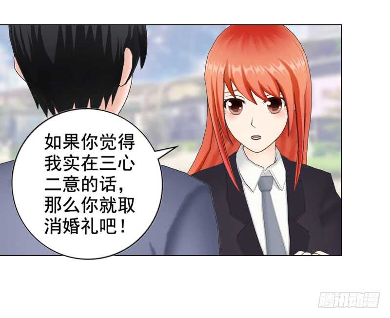 第96话 我会还给他的21