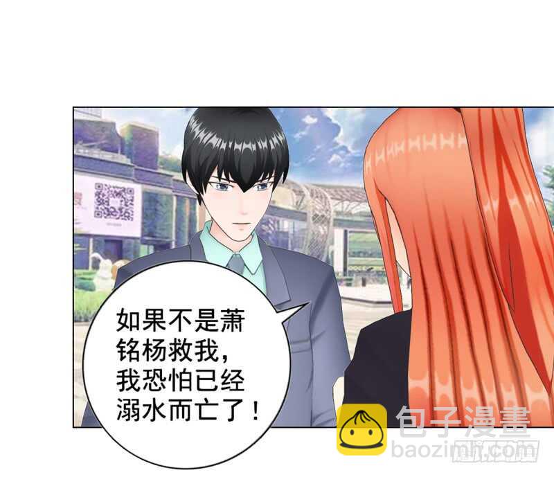第96话 我会还给他的23