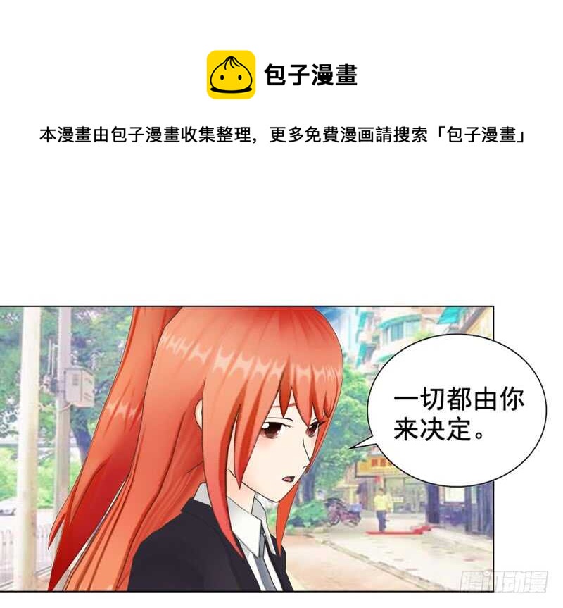 第96话 我会还给他的24